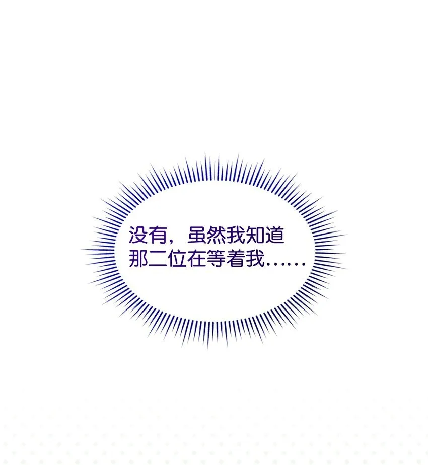 21 港口之行43