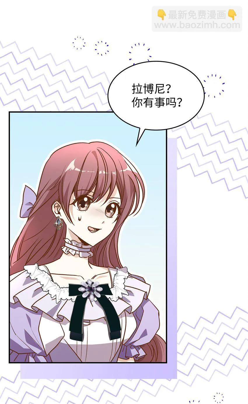 16 你会保护我吧！6