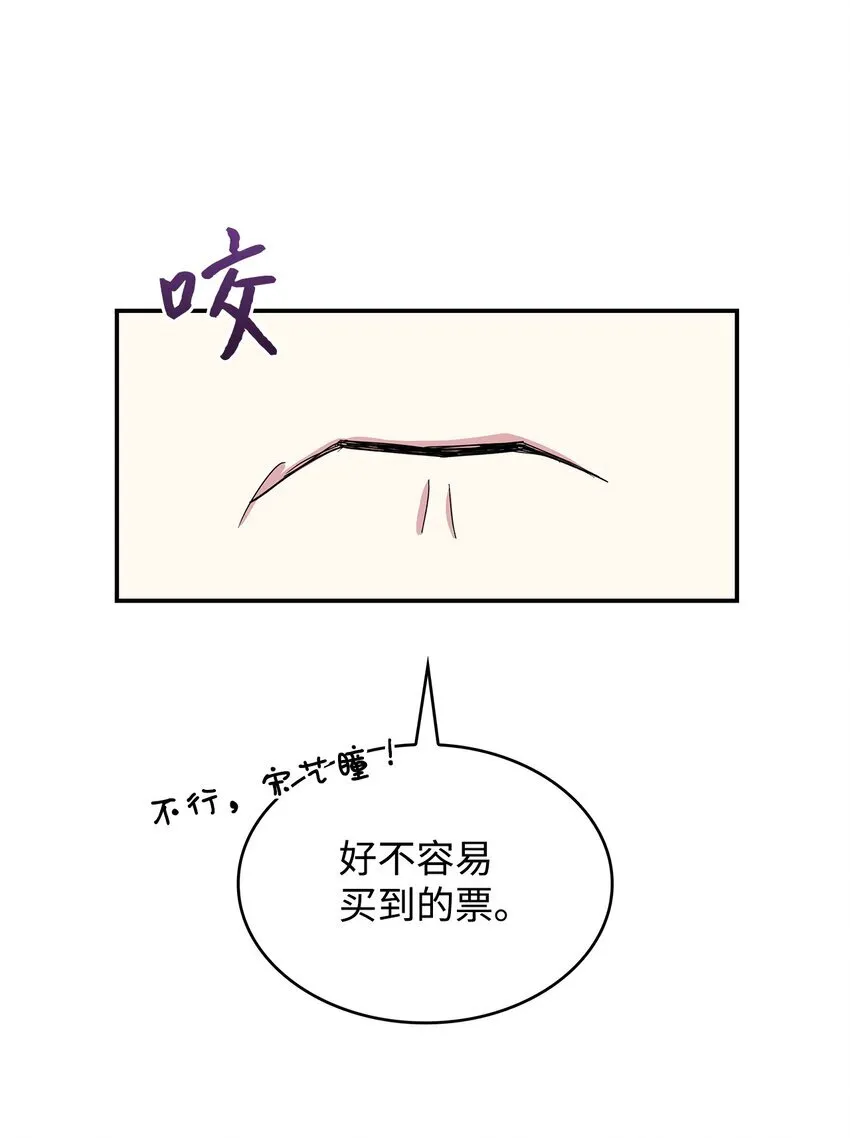 01 天降小孩？14