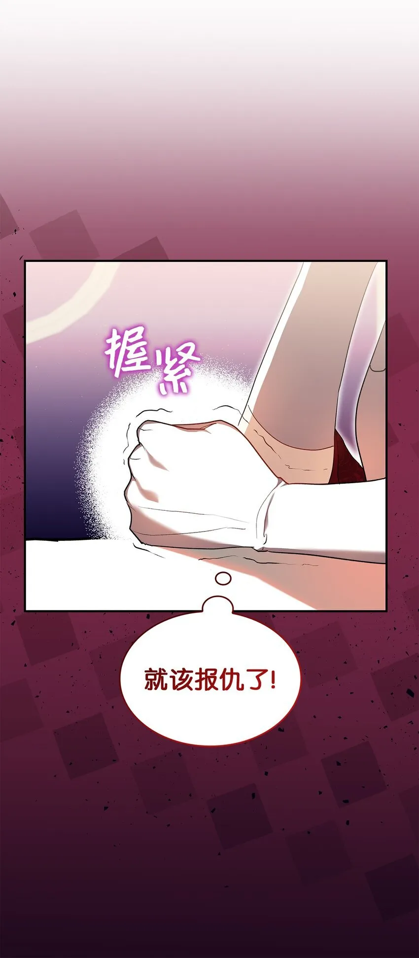 18 手滑了呢61