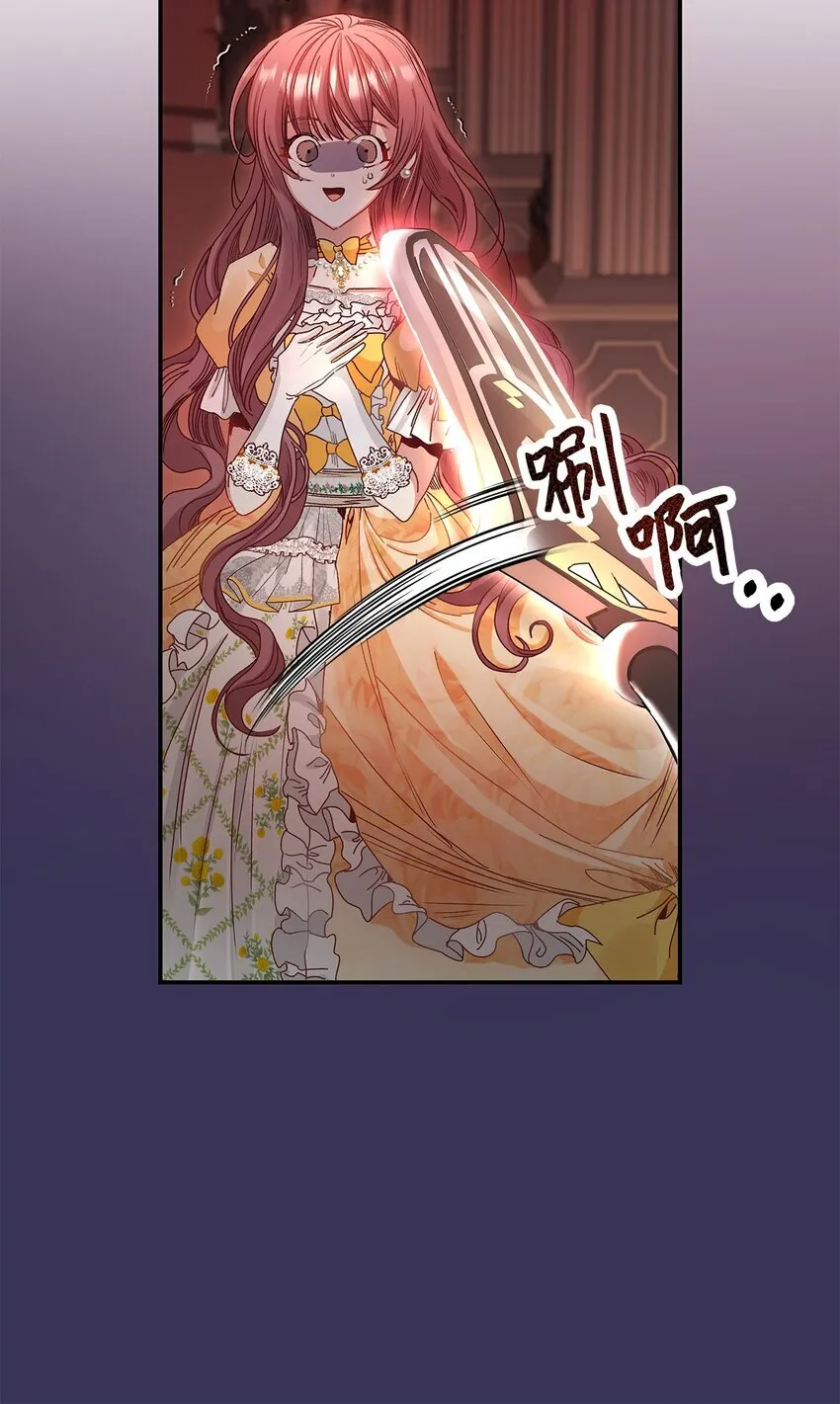 04 魔王大人，请谈恋爱87