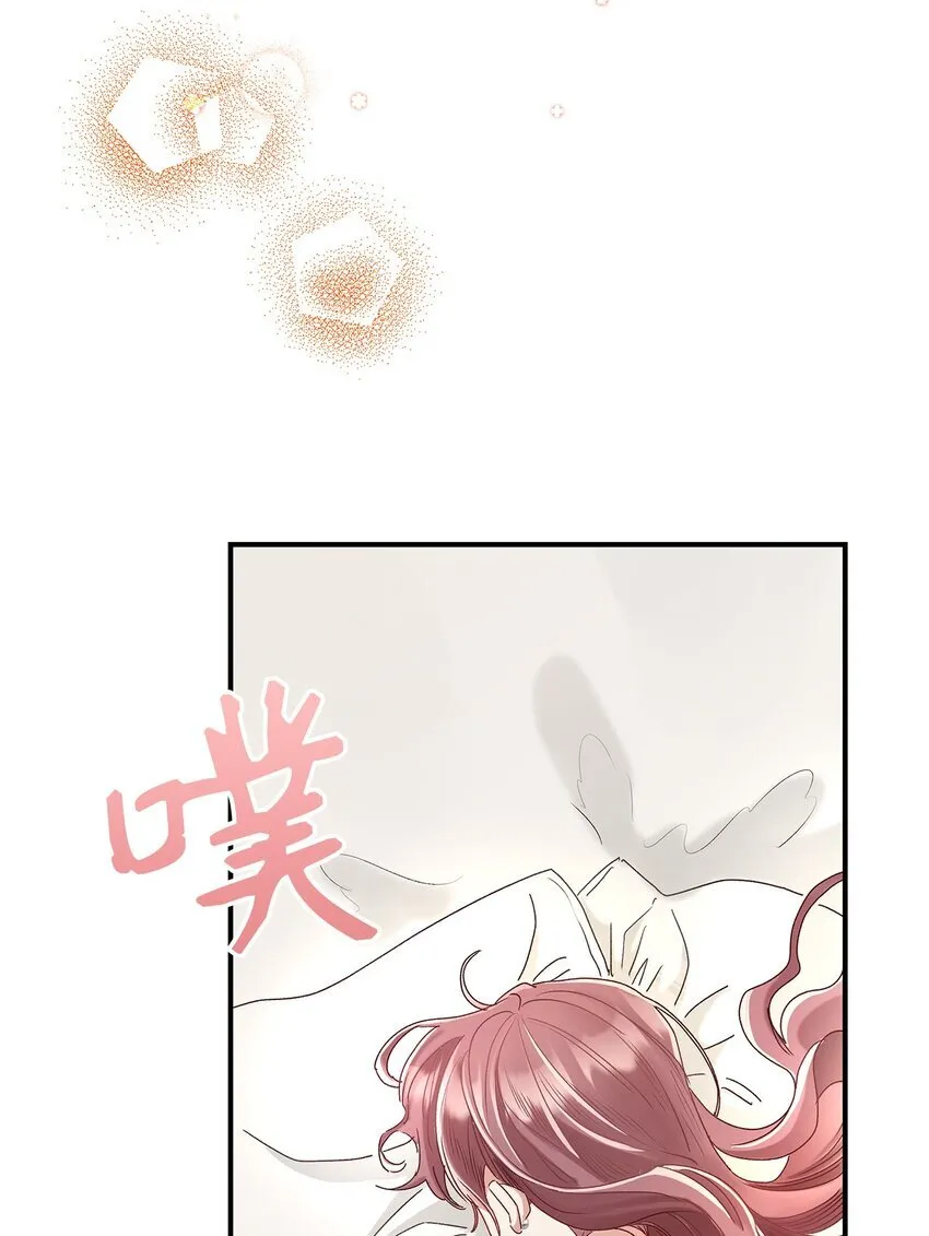 04 魔王大人，请谈恋爱44