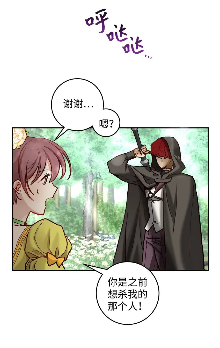 08 来自其他世界39
