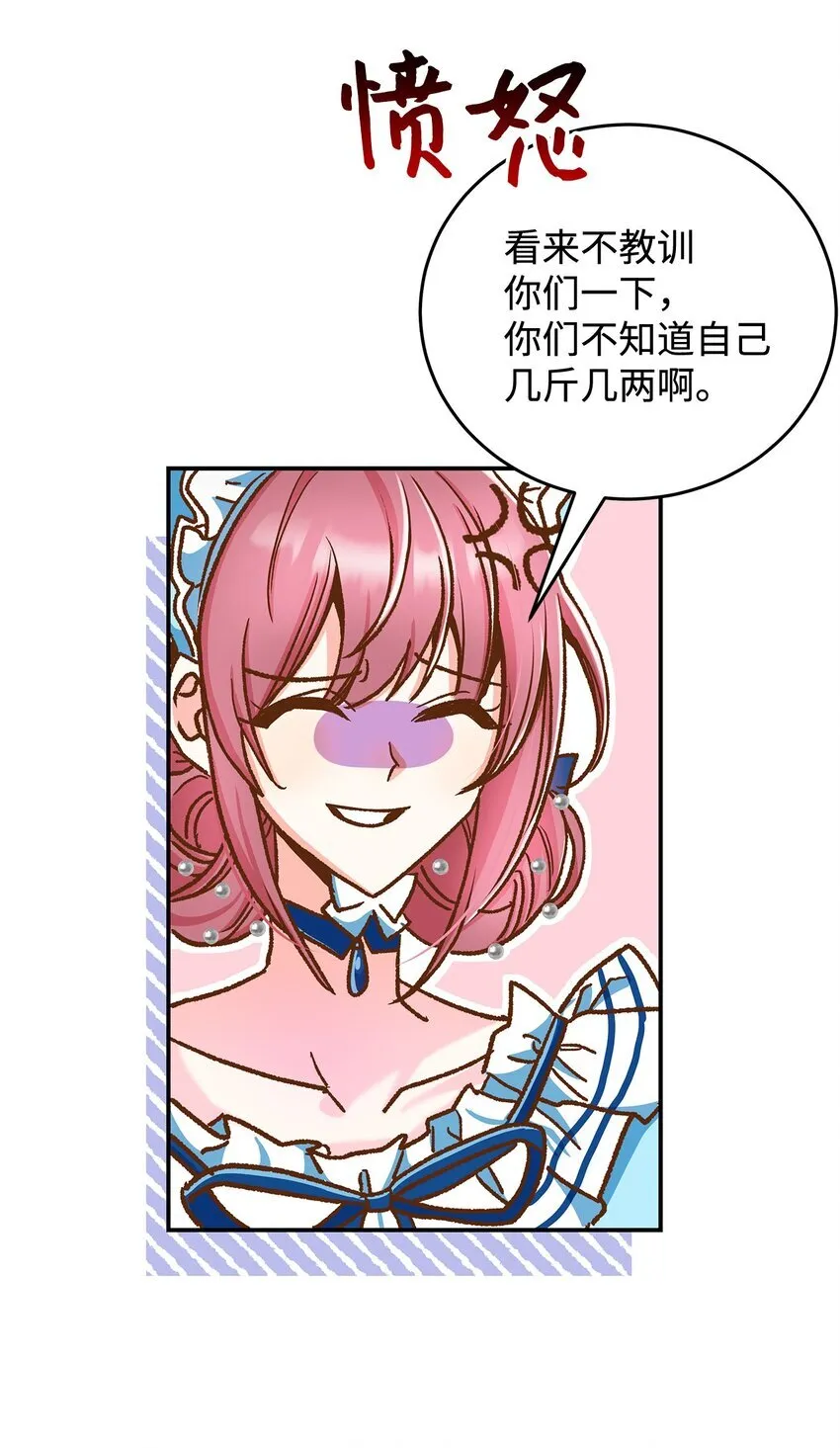 11 完蛋了58