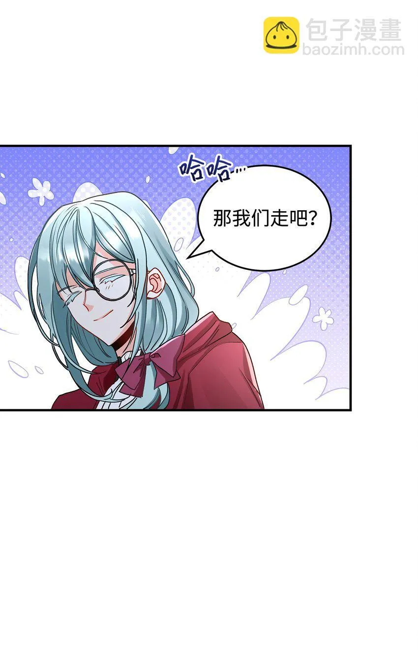 06 开朗的间谍73