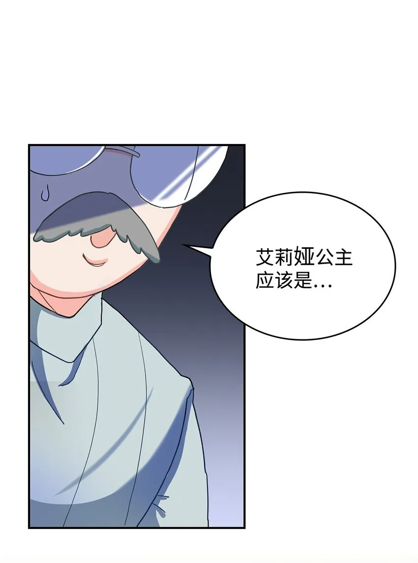 01 天降小孩？70