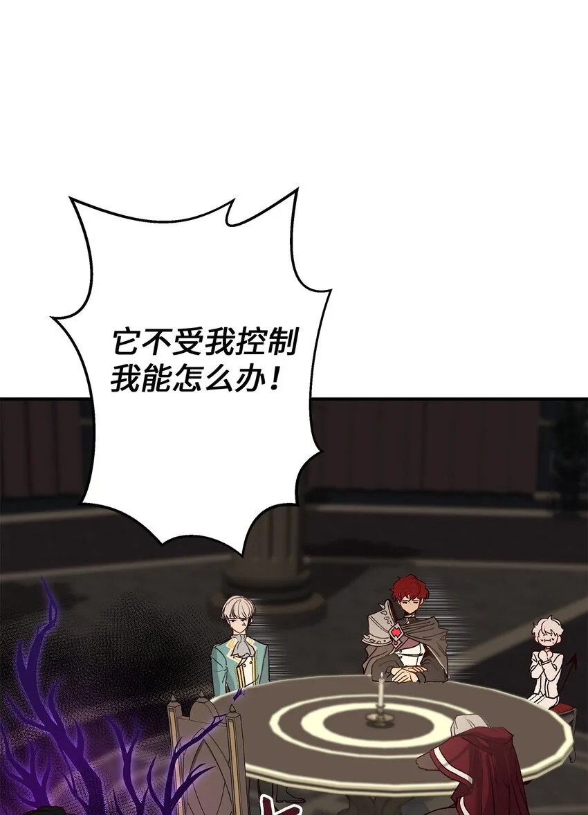 05 这里没有你要的东西84