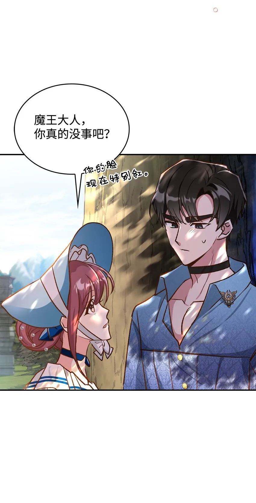 12 误会大了33