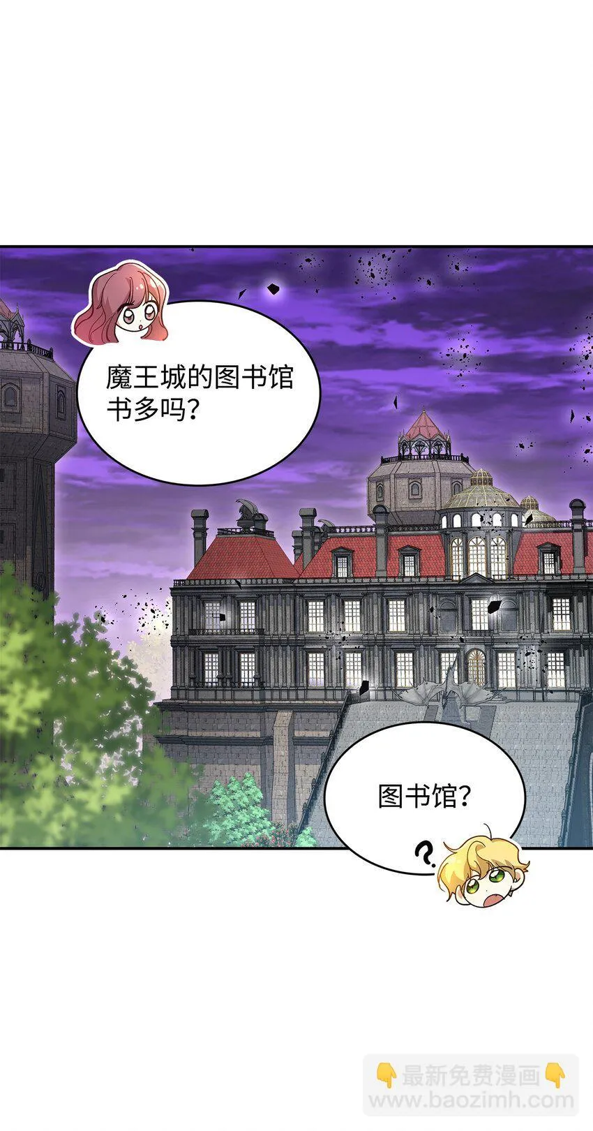 02 可爱的绑架宣言79