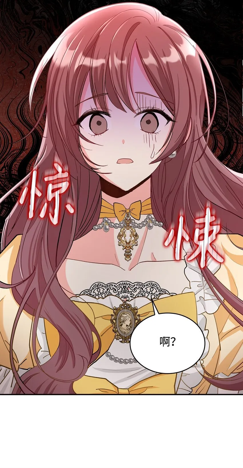 01 天降小孩？112