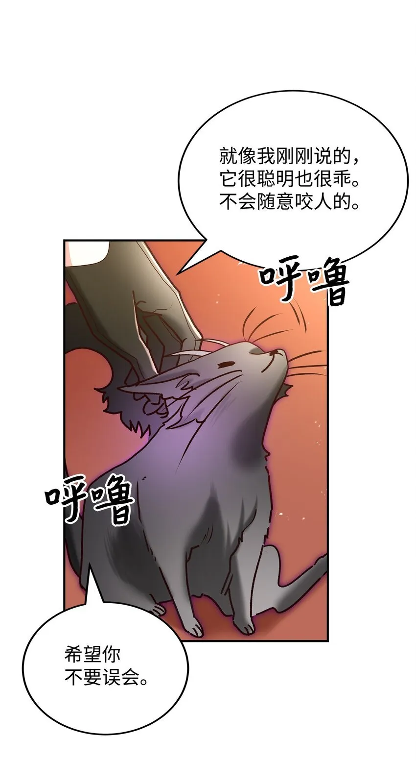 07 魔王和猫咪29