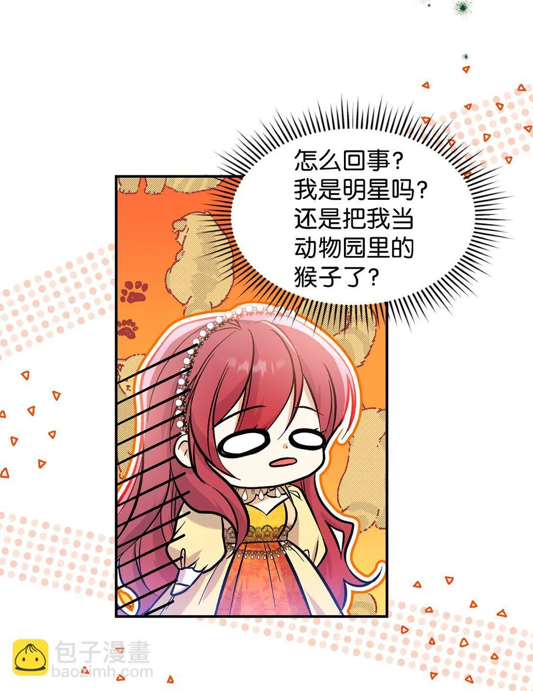 24 想见你15