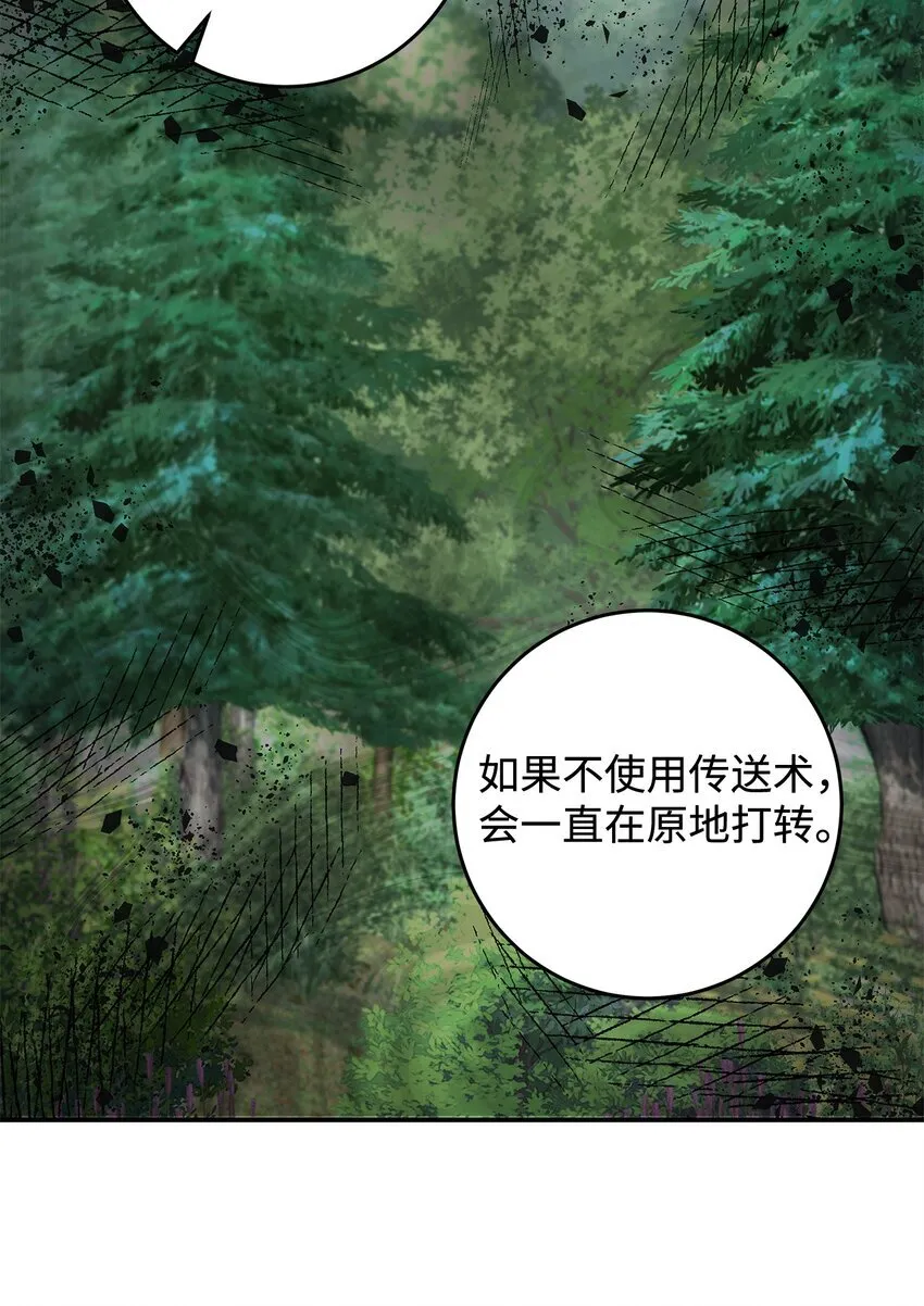 08 来自其他世界47