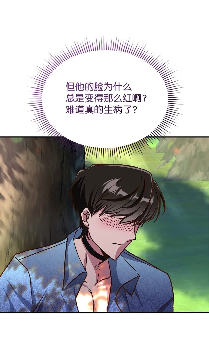 12 误会大了54
