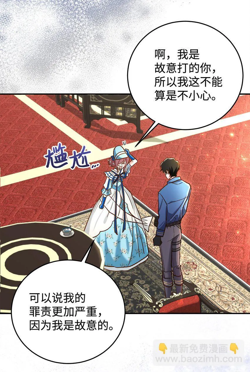 14 有仇必报9