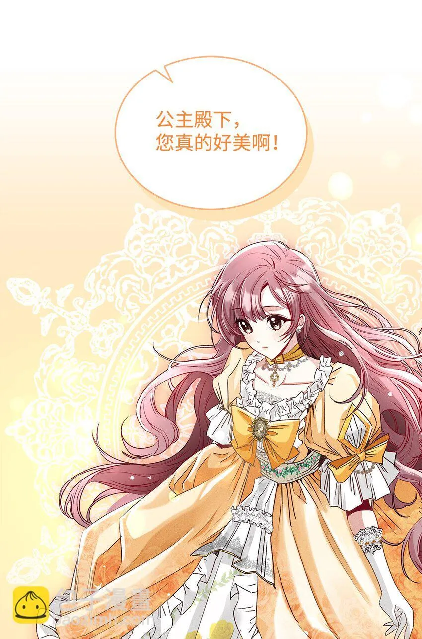 01 天降小孩？95