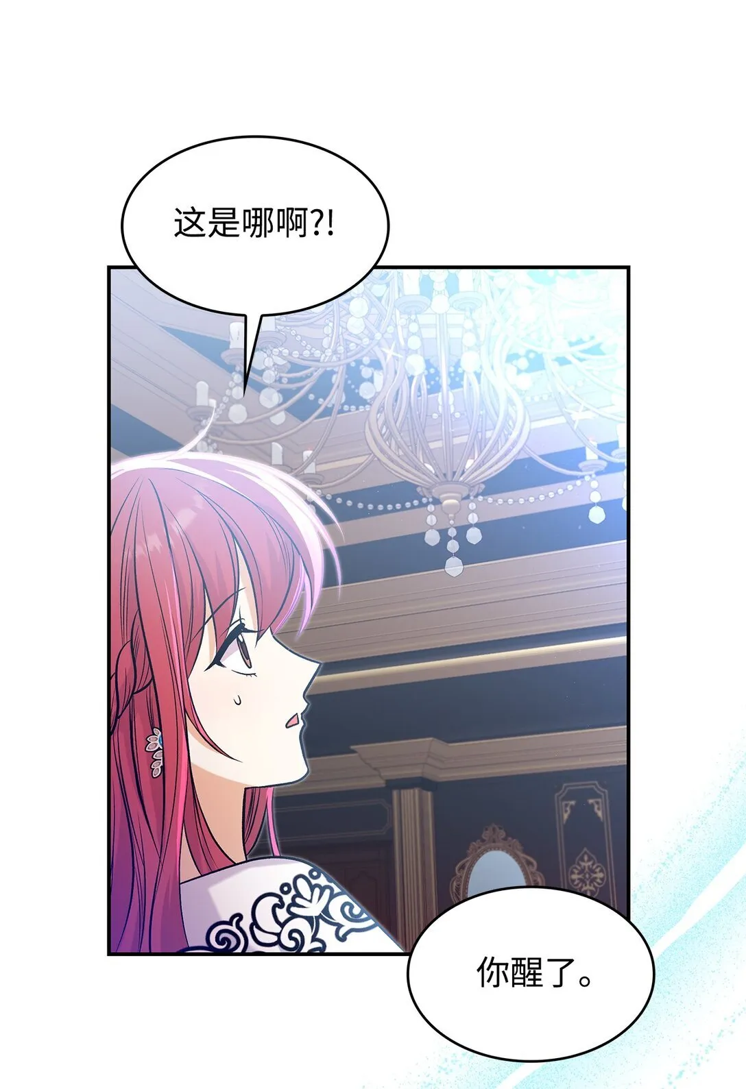 25 怦然心动58