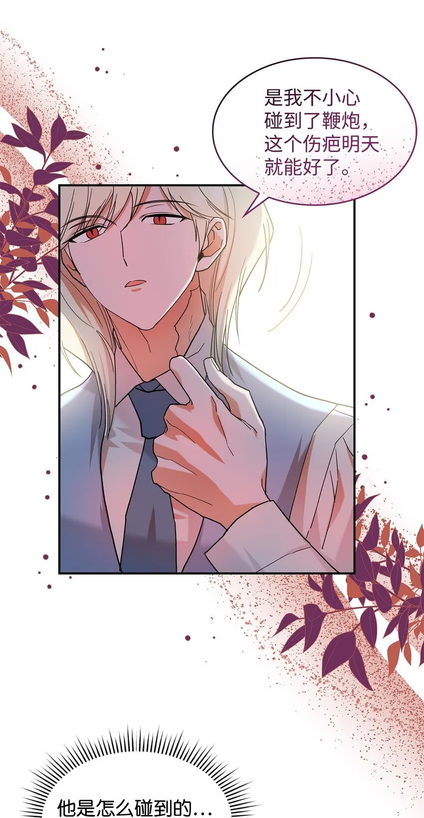 21 港口之行39