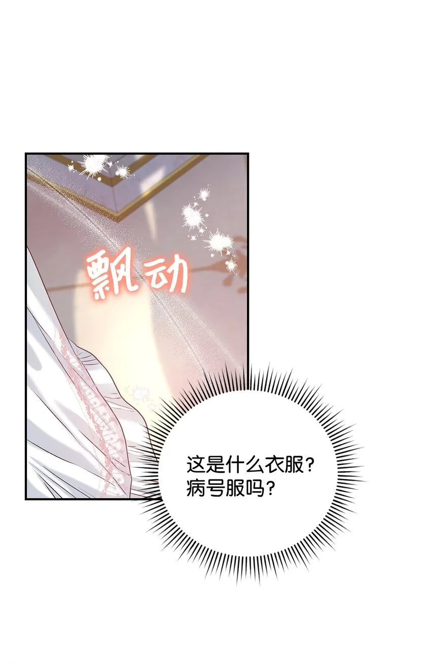 01 天降小孩？60