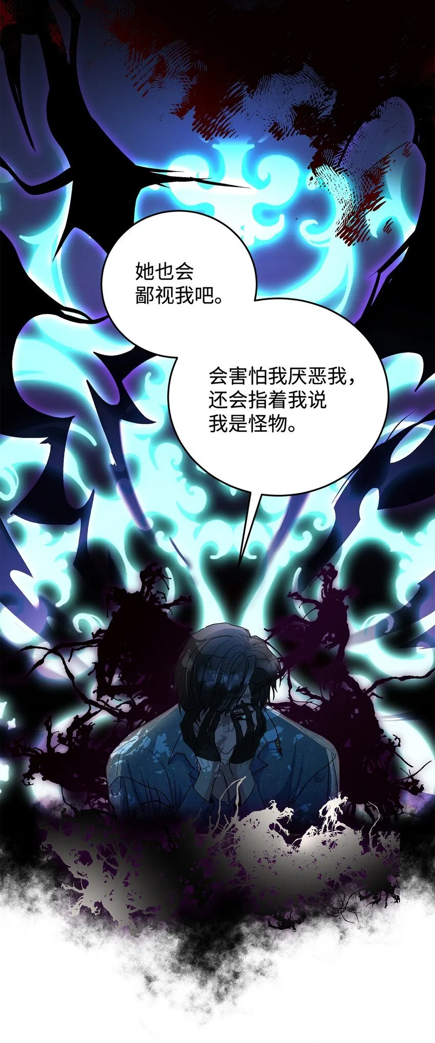03 糟糕，惹怒魔王了！68