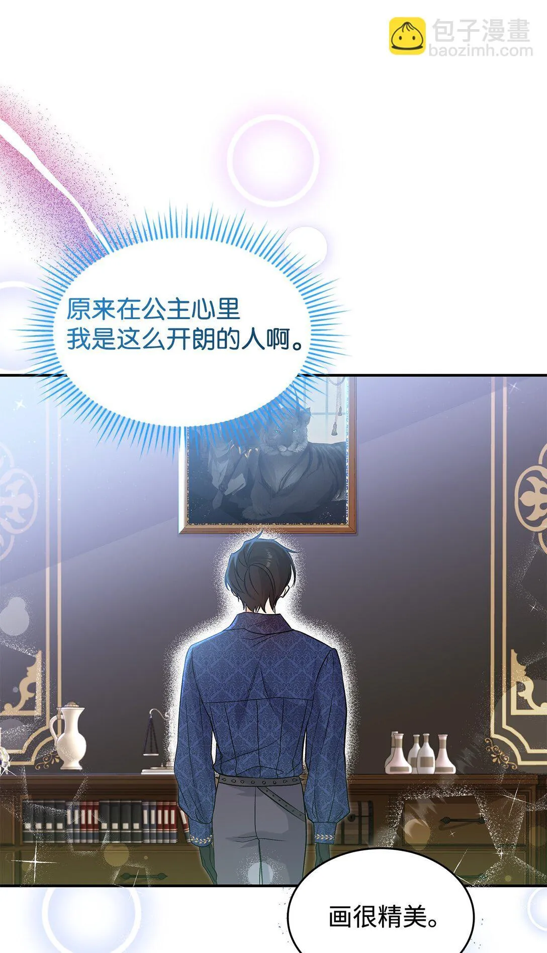 24 想见你52