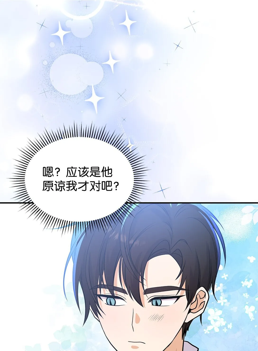 25 怦然心动65