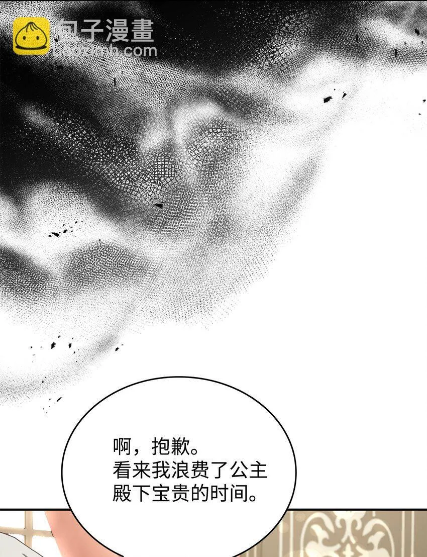 10 遇袭10