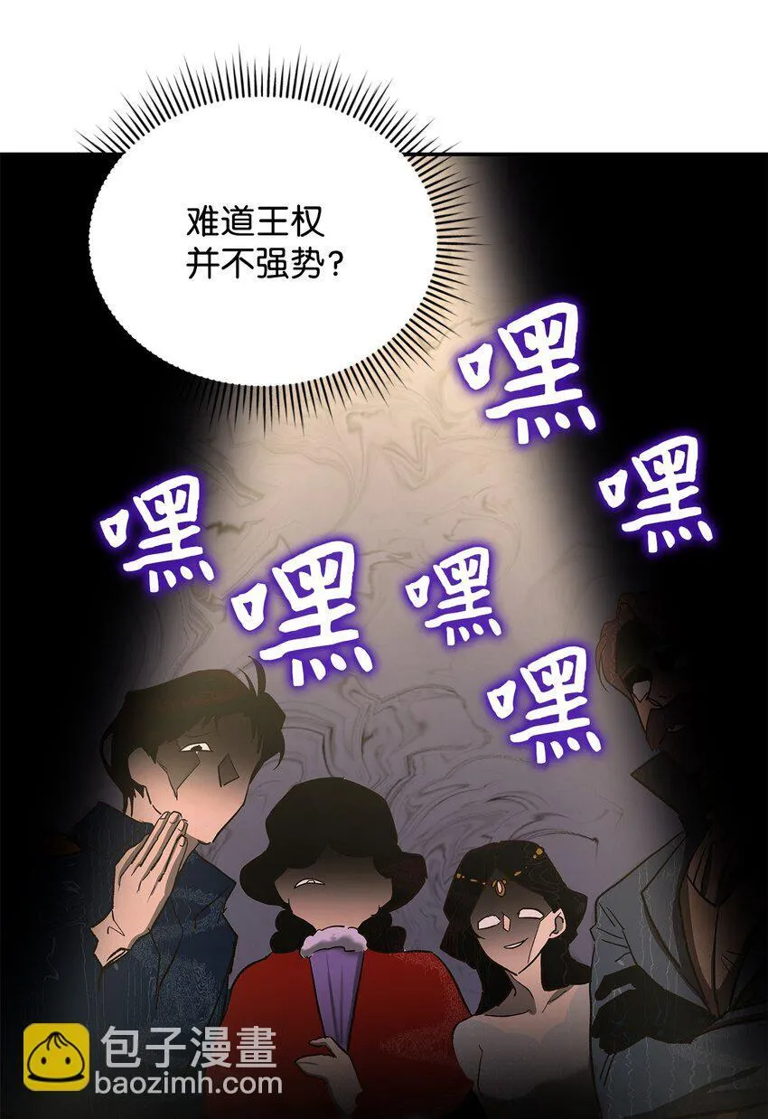 14 有仇必报27