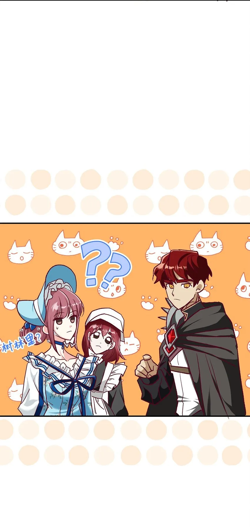 12 误会大了27