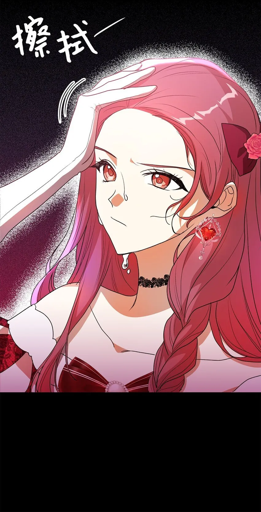18 手滑了呢70
