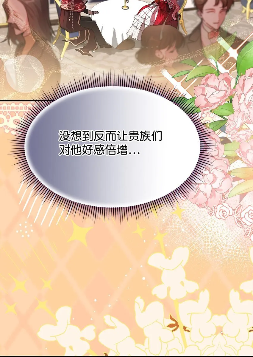 18 手滑了呢51
