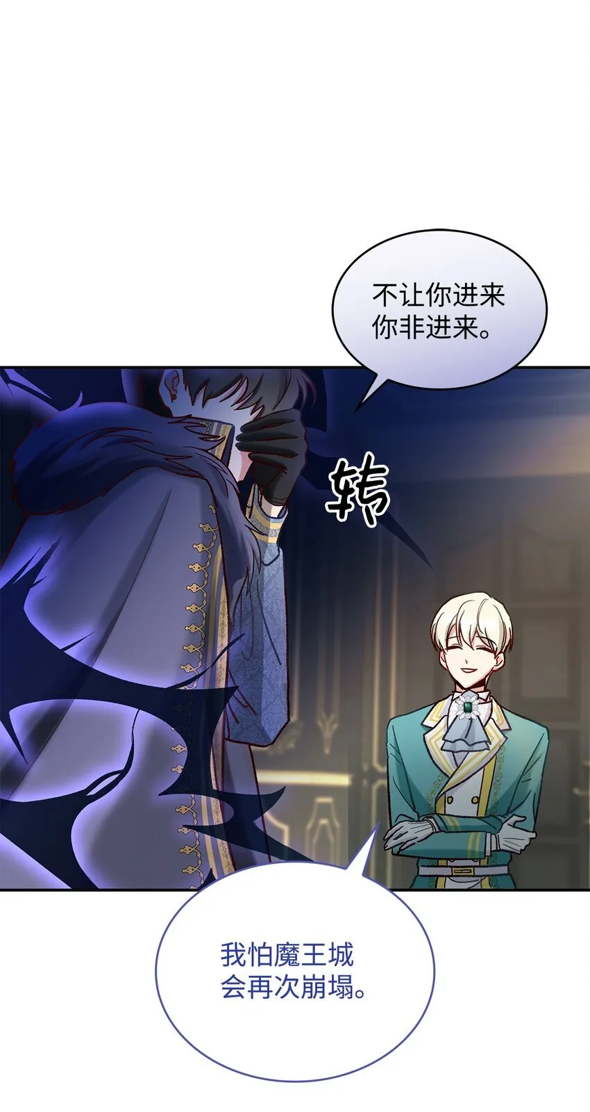 09 看不懂的情书40