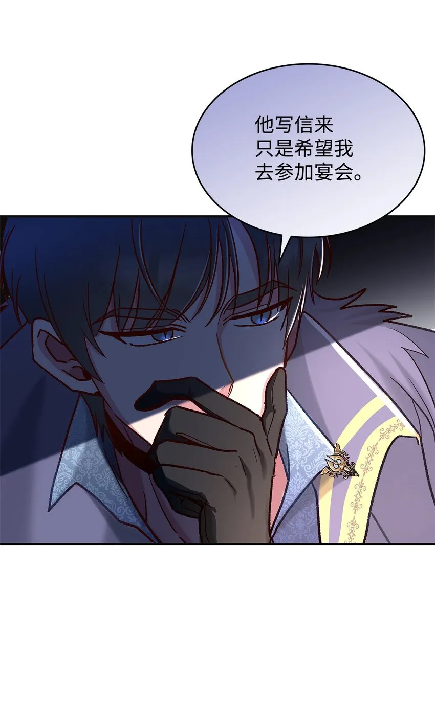 09 看不懂的情书42