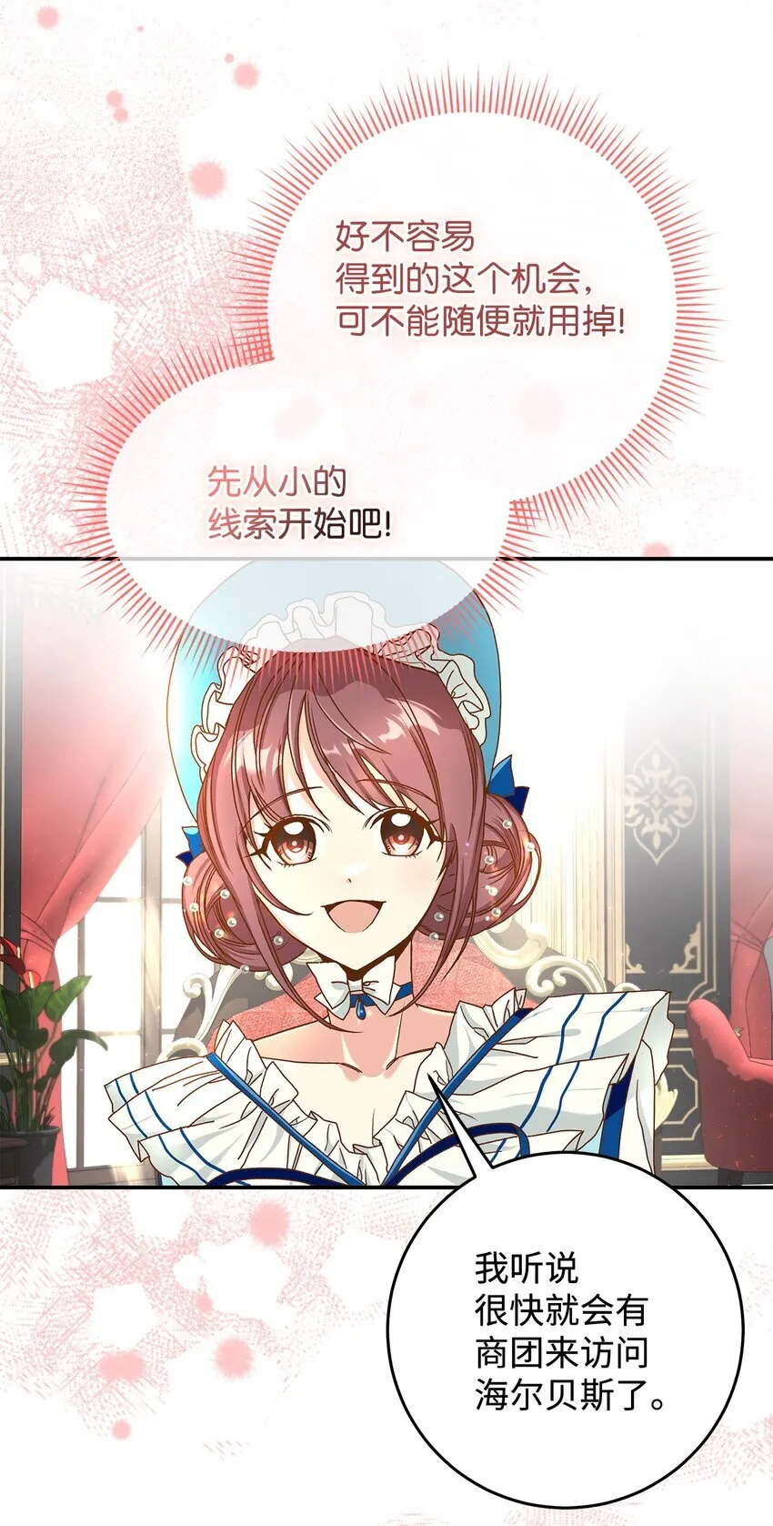 13 暴走14