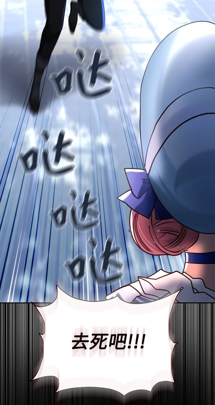 10 遇袭97