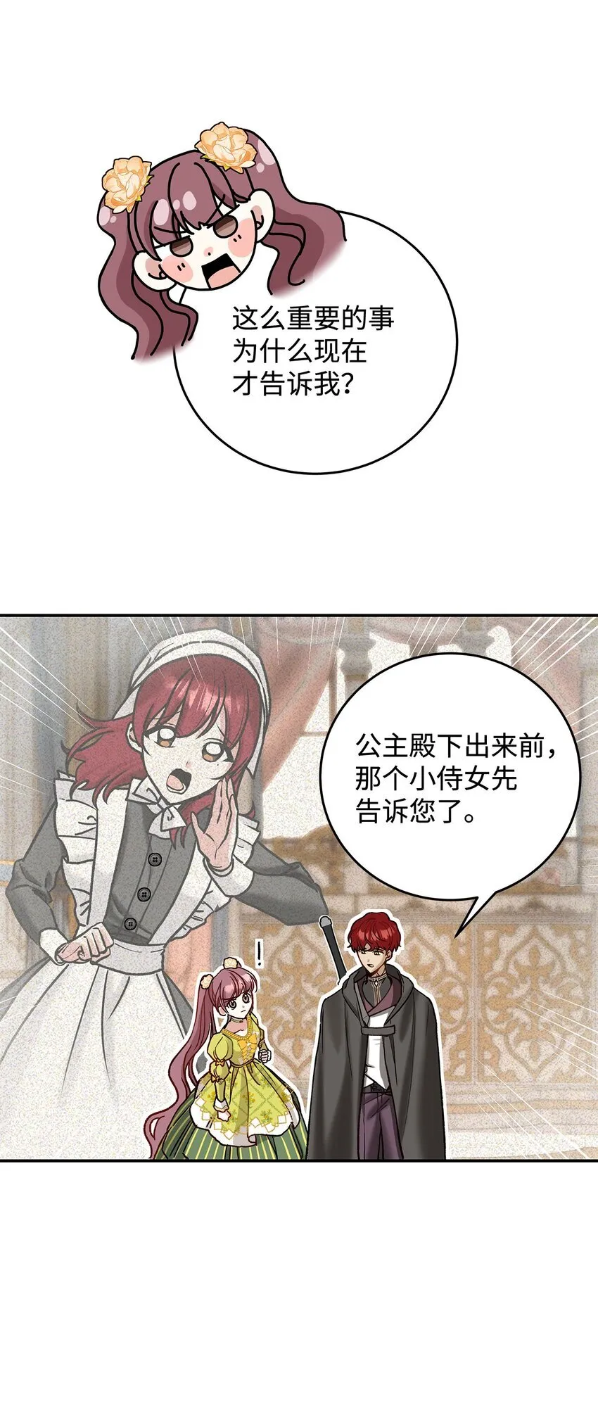 08 来自其他世界48