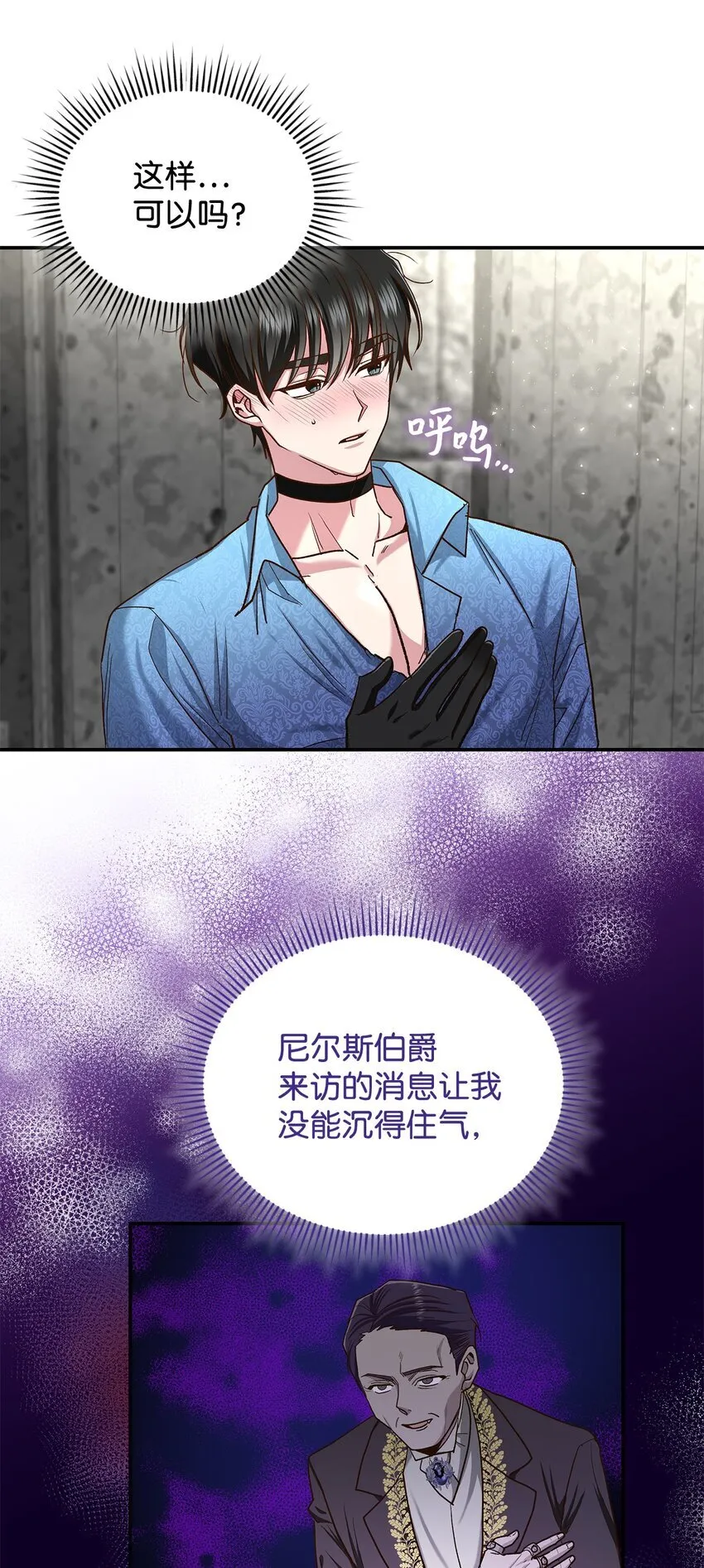 15 奢侈待遇29