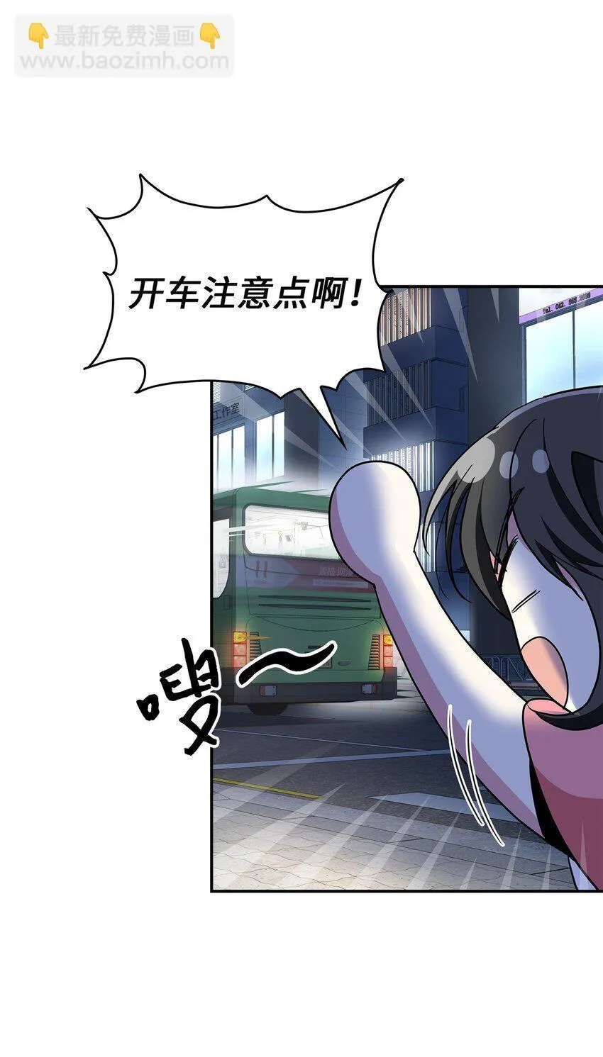 01 天降小孩？47