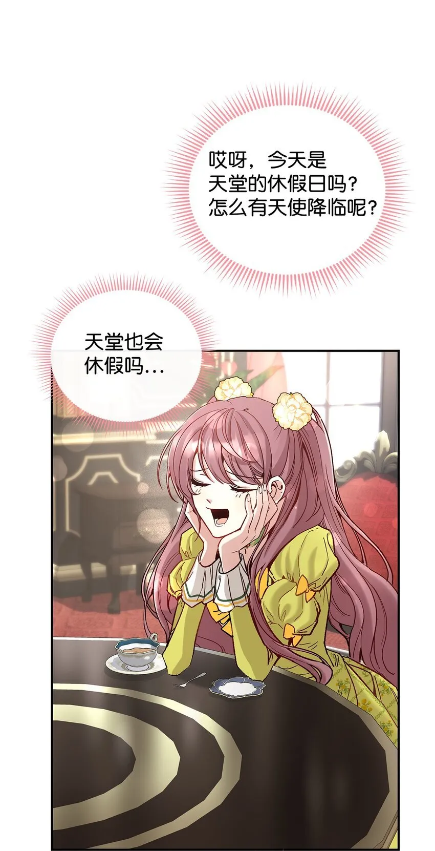 08 来自其他世界75