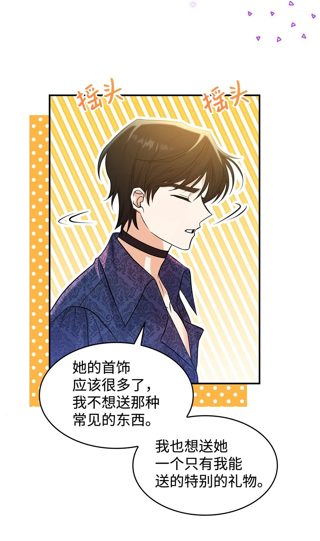 24 想见你59