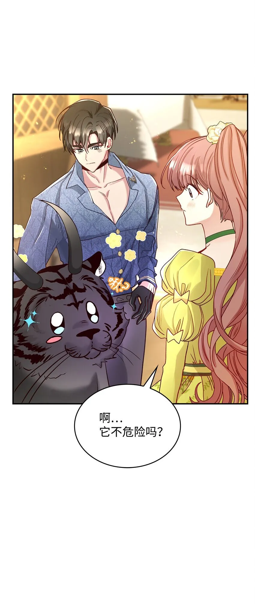 07 魔王和猫咪10