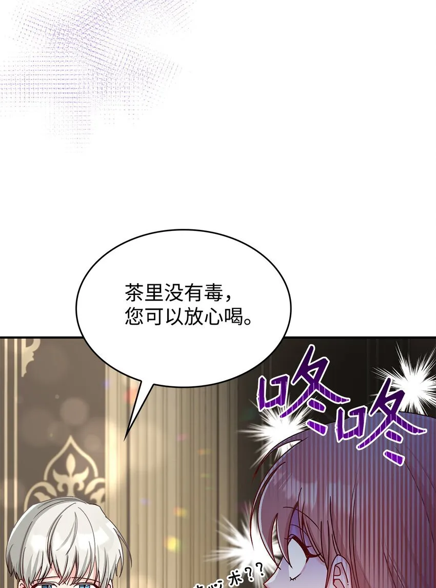 10 遇袭14