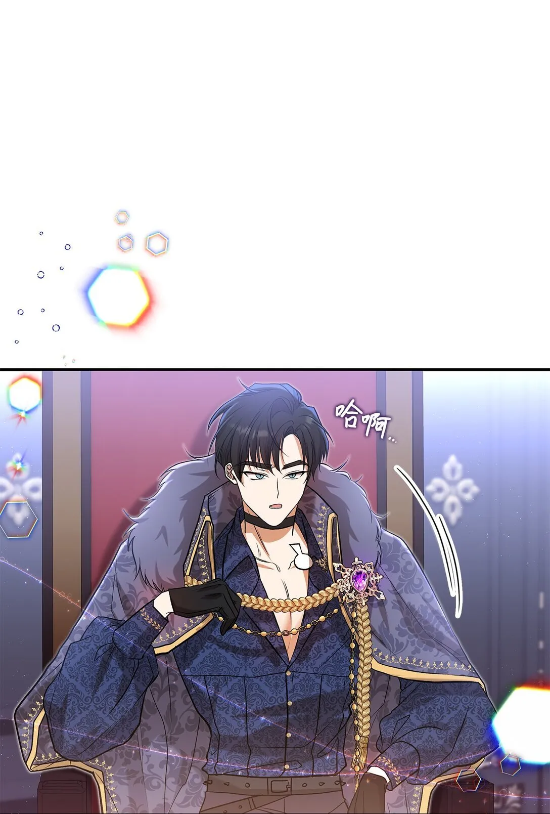 23 魔族会议63