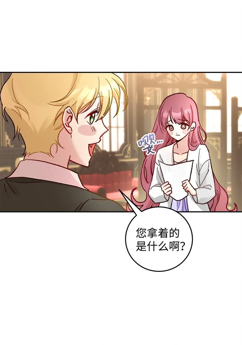 09 看不懂的情书26
