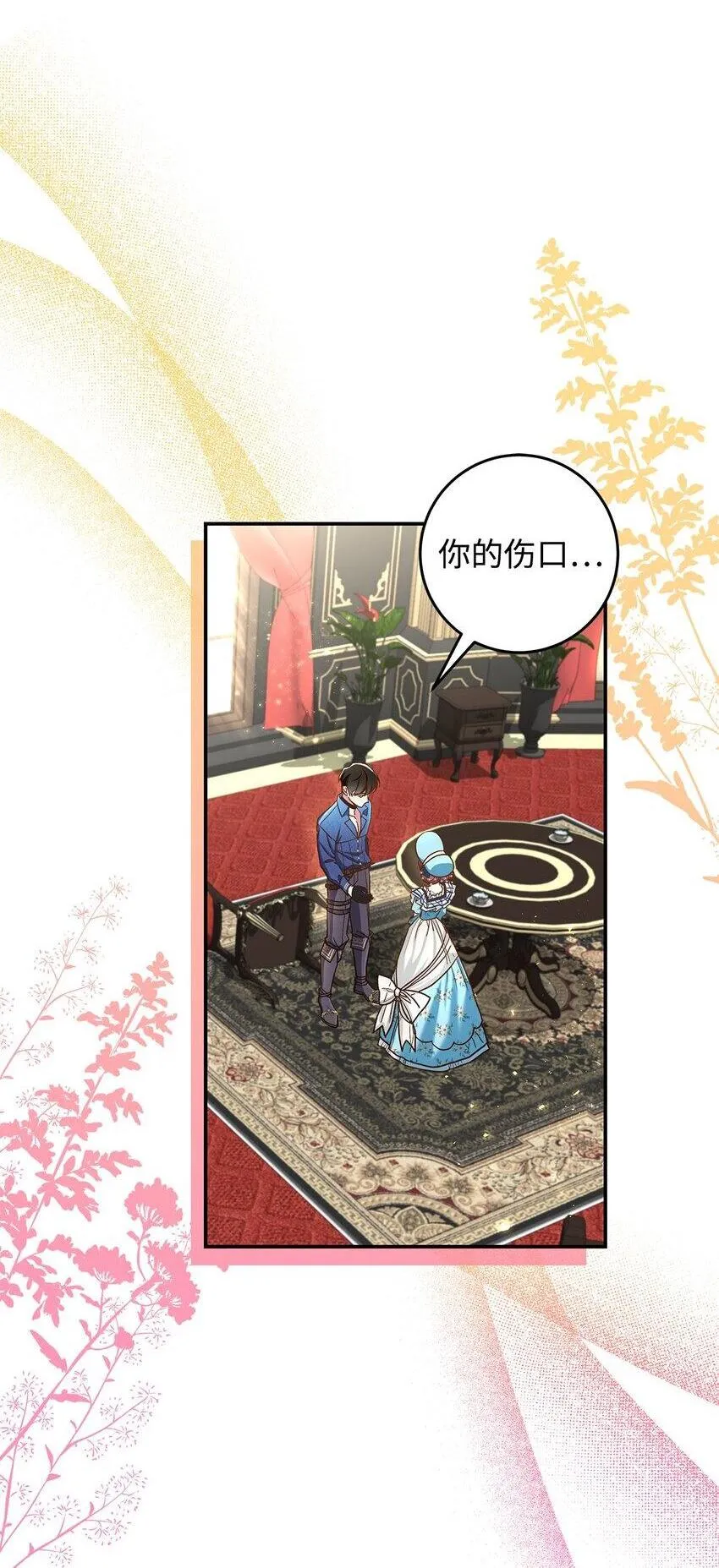 14 有仇必报1