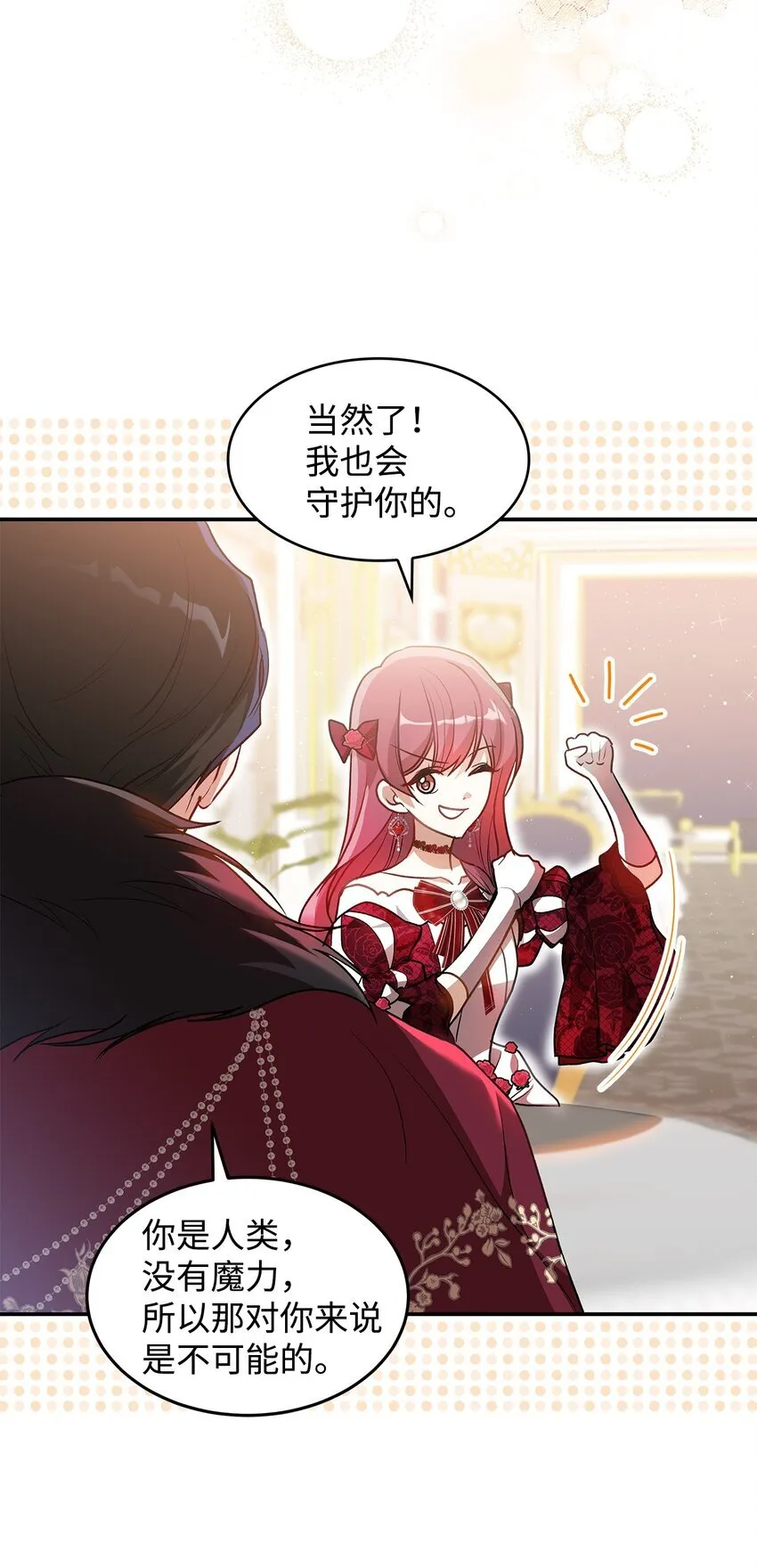18 手滑了呢43