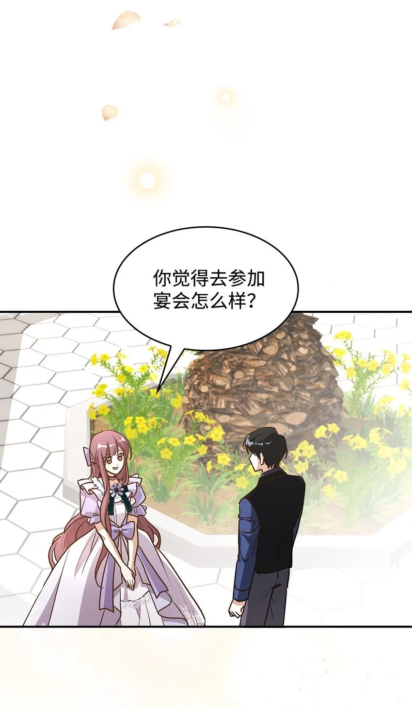16 你会保护我吧！47