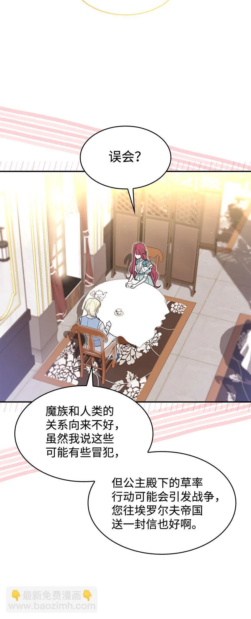 21 港口之行48