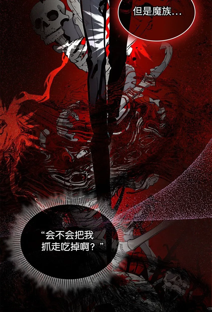 02 可爱的绑架宣言37