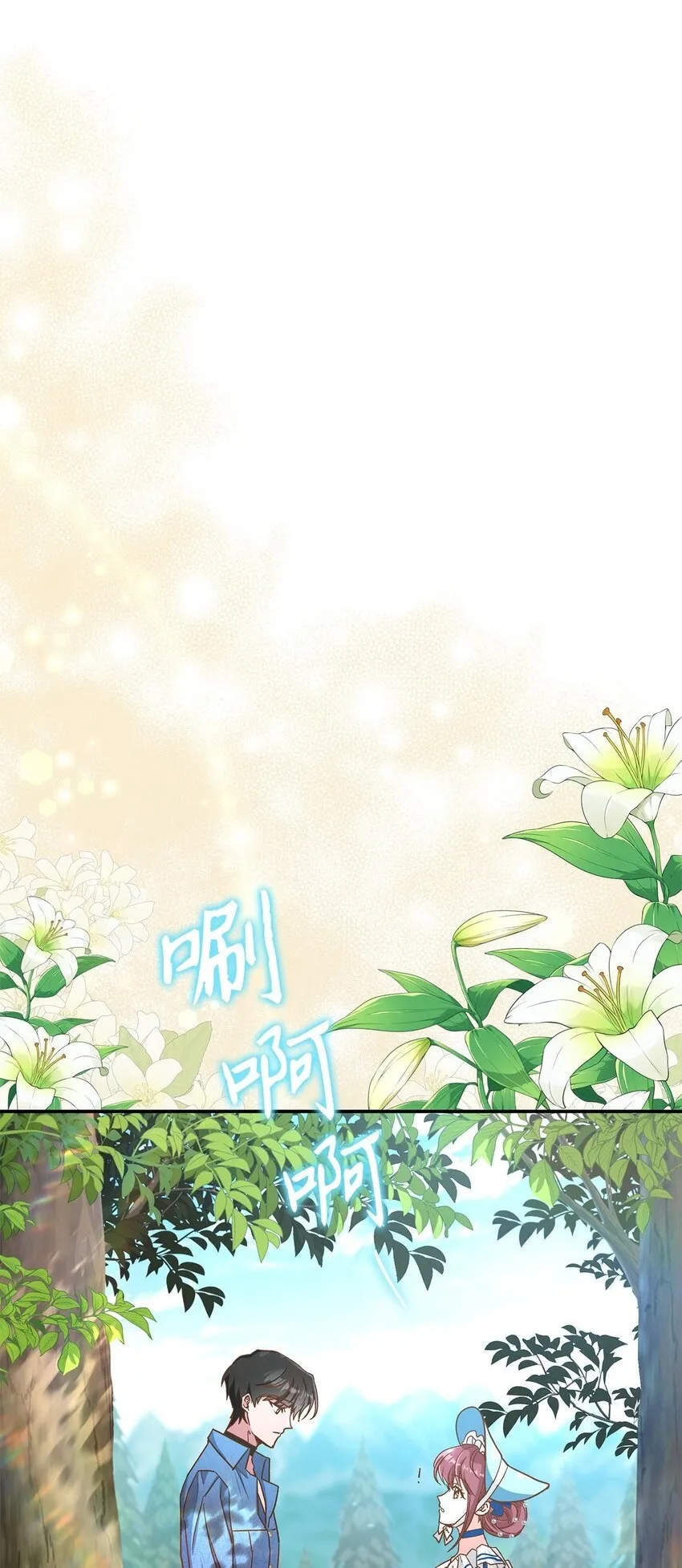 13 暴走1